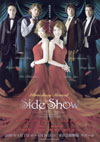 SIDE SHOW